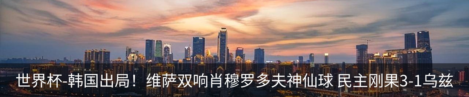 新闻中心