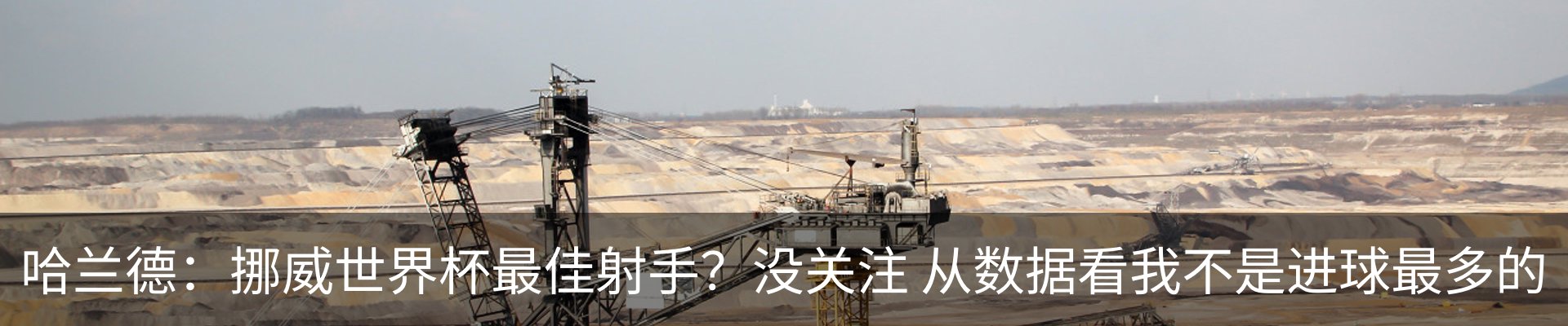 新闻中心