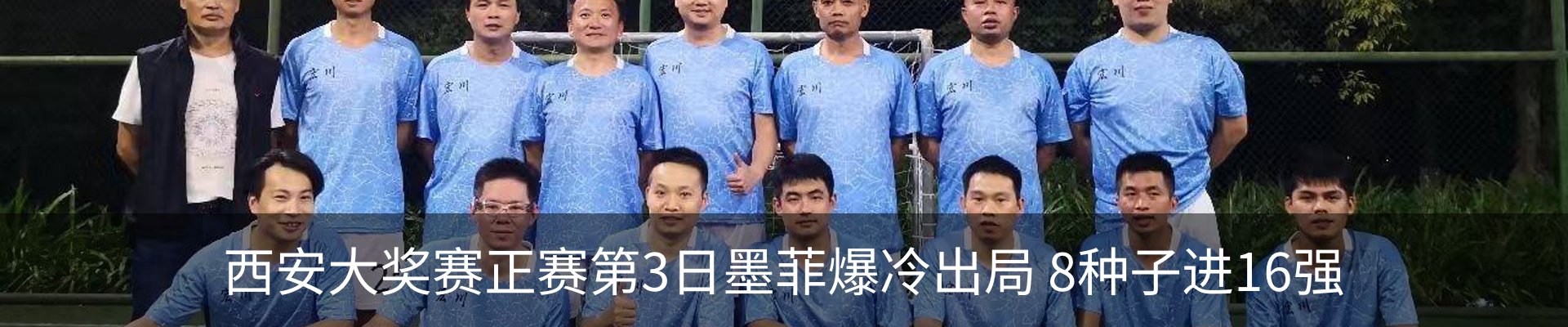 新闻中心
