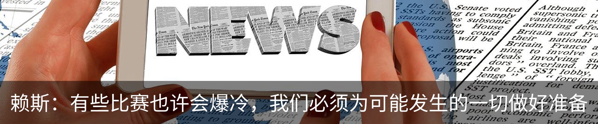 新闻中心