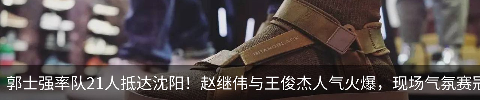 新闻中心