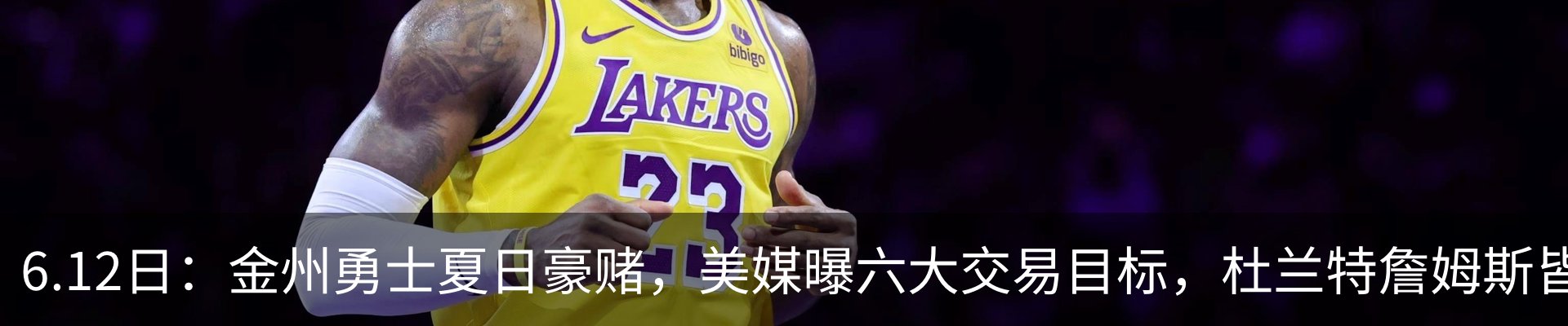 新闻中心