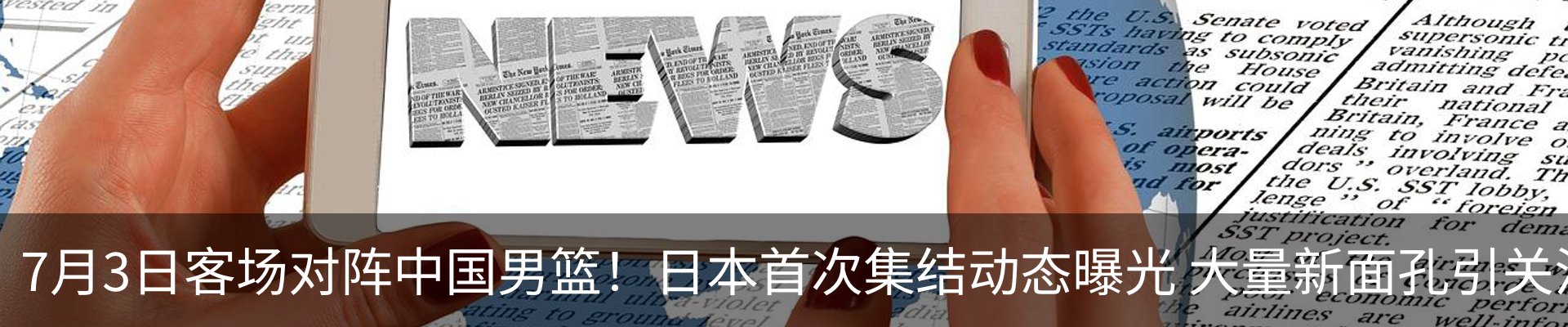 新闻中心